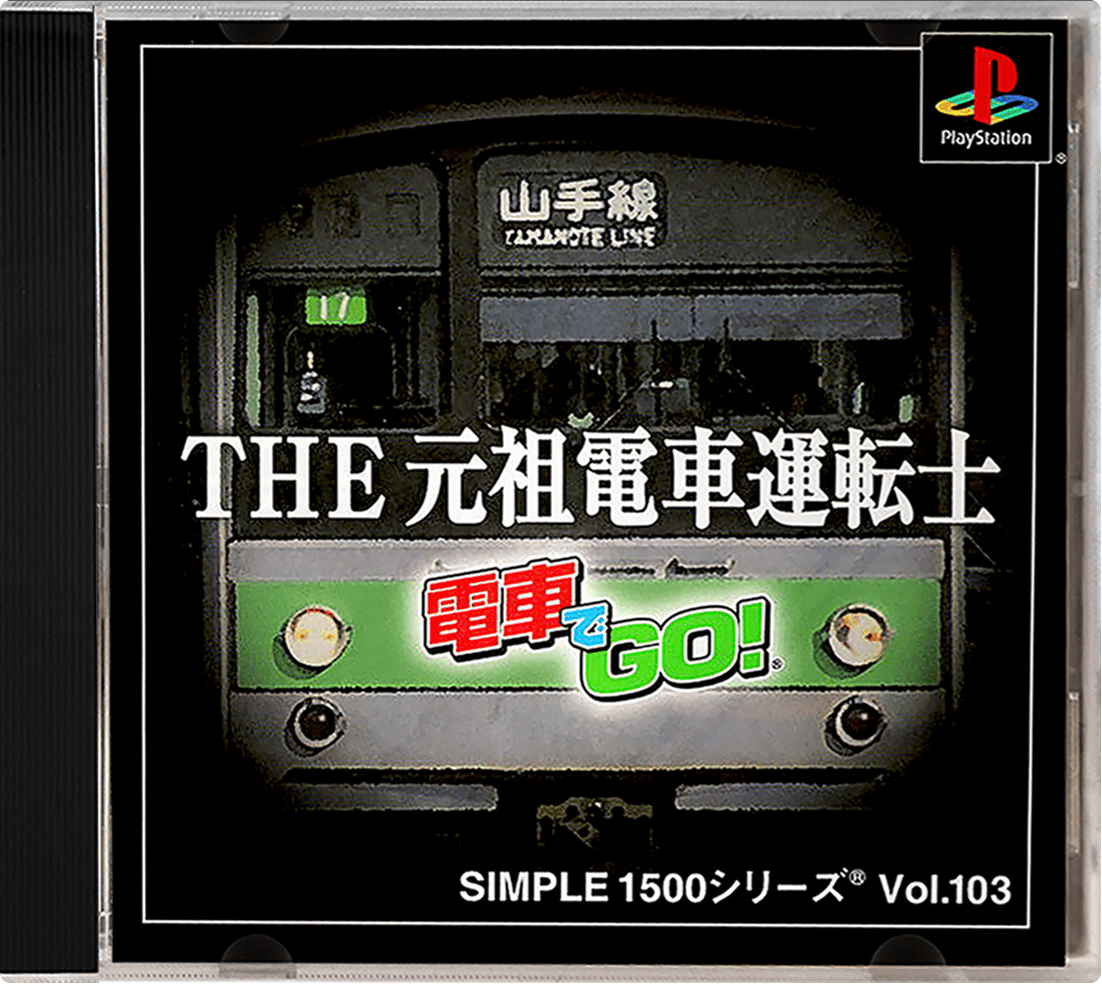 The Billiards box art for Playstation